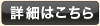 �n���C�ƃt���_���X���