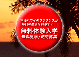 �t���_���X���������̌�