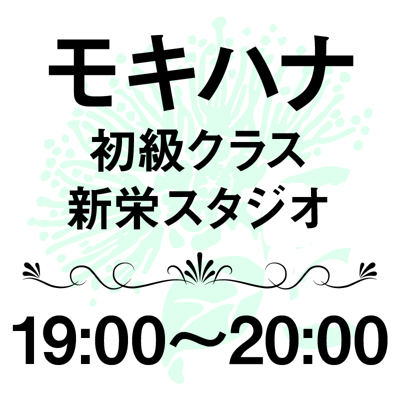 上級クラス