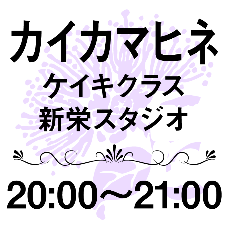 上級クラス